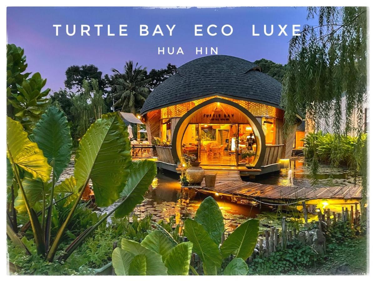 Turtle Bay Eco Luxe Hua Hin Hotel เขาเต่า ภายนอก รูปภาพ