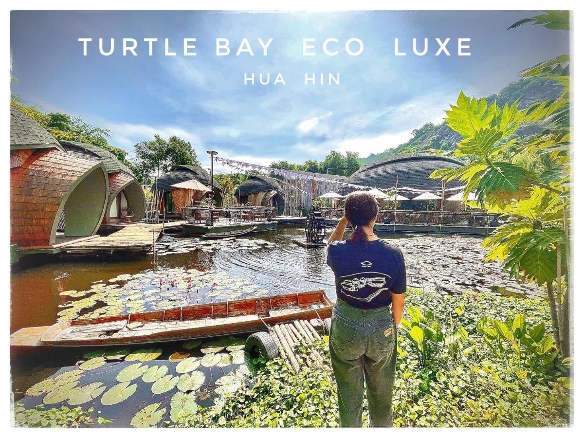 Turtle Bay Eco Luxe Hua Hin Hotel เขาเต่า ภายนอก รูปภาพ